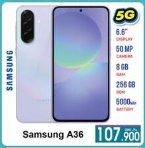 SAMSUNG available at A & H in Oman - Sohar