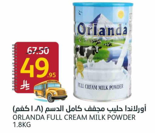 Milk Powder available at AlJazera Shopping Center in KSA, Saudi Arabia, Saudi - Riyadh