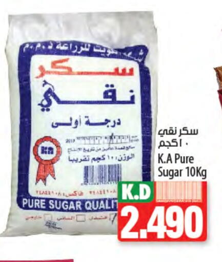 Mango available at مانجو هايبرماركت in الكويت - مدينة الكويت
