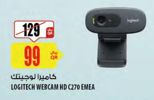 لوجيتيك available at شركة الميرة للمواد الاستهلاكية in قطر - الوكرة