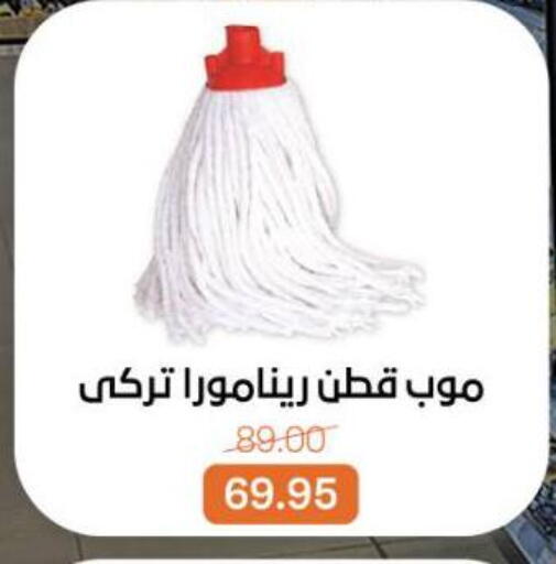 available at Beit El Gomla in Egypt - Cairo