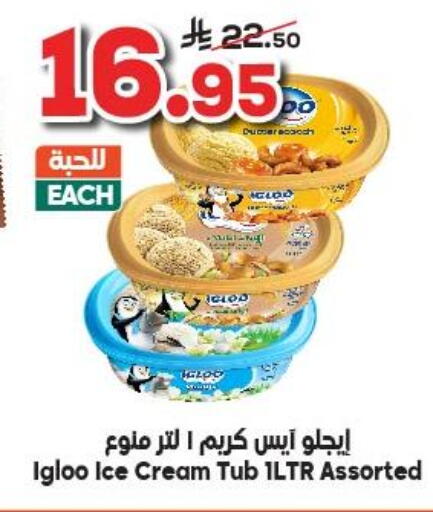 available at Dukan in KSA, Saudi Arabia, Saudi - Yanbu