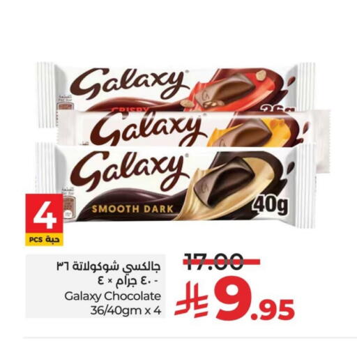 GALAXY available at LULU Hypermarket in KSA, Saudi Arabia, Saudi - Hafar Al Batin