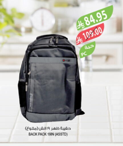 School Bag available at Farm  in KSA, Saudi Arabia, Saudi - Arar