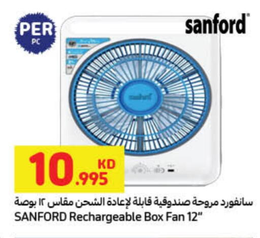 SANFORD Fan available at Carrefour in Kuwait - Jahra Governorate