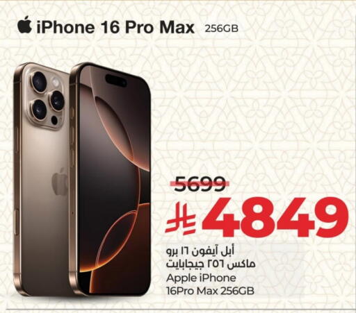 APPLE iPhone 16 available at LULU Hypermarket in KSA, Saudi Arabia, Saudi - Dammam
