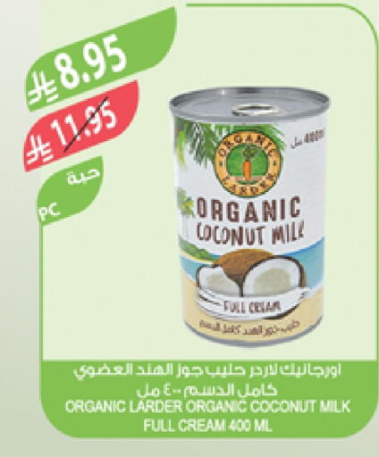 Coconut Milk available at Farm  in KSA, Saudi Arabia, Saudi - Tabuk
