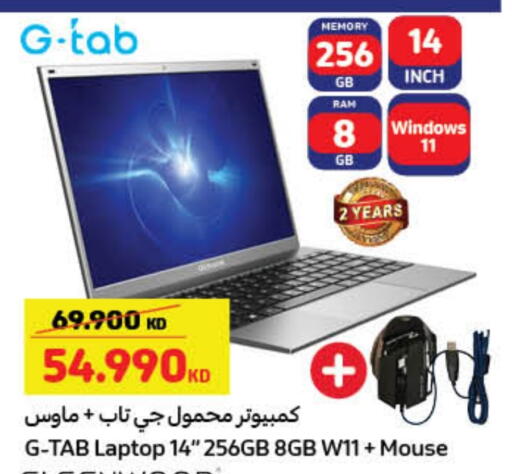 available at Carrefour in Kuwait - Jahra Governorate