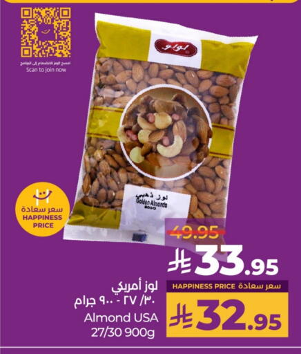 available at LULU Hypermarket in KSA, Saudi Arabia, Saudi - Al-Kharj