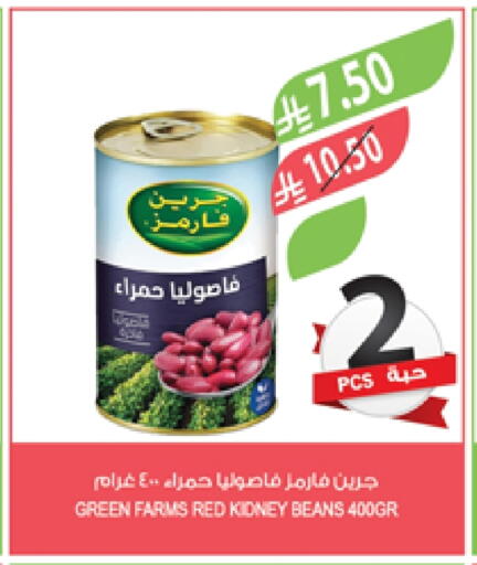 available at Farm  in KSA, Saudi Arabia, Saudi - Al Hasa