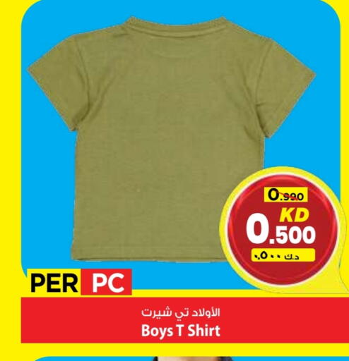 available at Mark & Save in Kuwait - Kuwait City