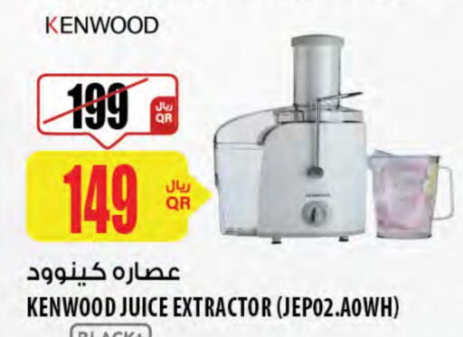 KENWOOD Juicer available at Al Meera in Qatar - Al-Shahaniya