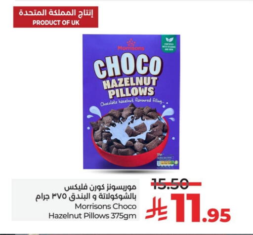 available at LULU Hypermarket in KSA, Saudi Arabia, Saudi - Al Khobar