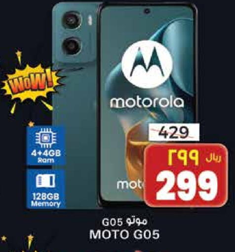 MOTOROLA available at City Flower in KSA, Saudi Arabia, Saudi - Jubail