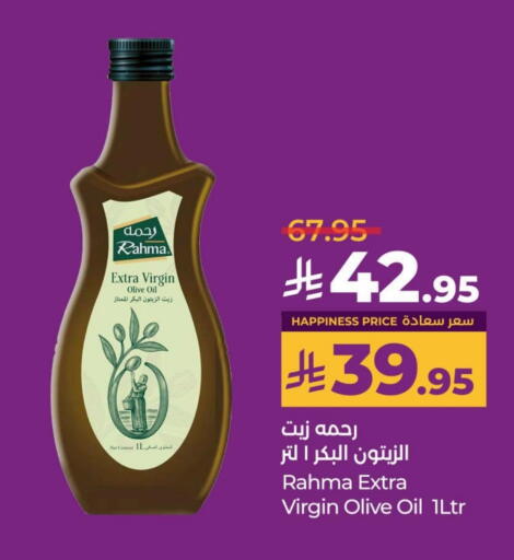 RAHMA Virgin Olive Oil available at LULU Hypermarket in KSA, Saudi Arabia, Saudi - Dammam