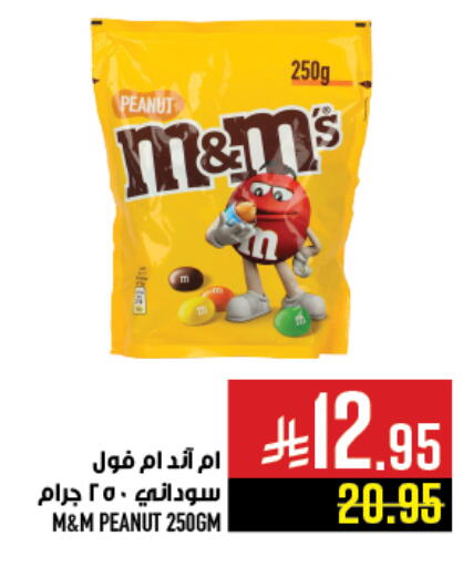 available at Abraj Hypermarket in KSA, Saudi Arabia, Saudi - Mecca