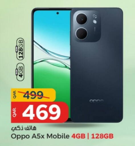 OPPO available at Paris Hypermarket in Qatar - Al Rayyan