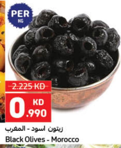 available at كارفور in الكويت - محافظة الأحمدي