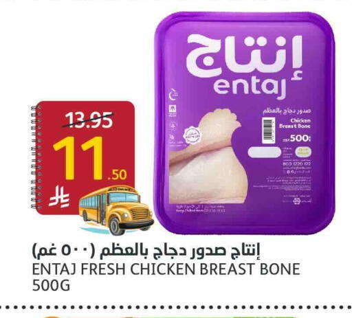 Chicken Breast available at AlJazera Shopping Center in KSA, Saudi Arabia, Saudi - Riyadh