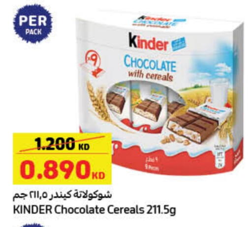 KINDER available at Carrefour in Kuwait - Ahmadi Governorate