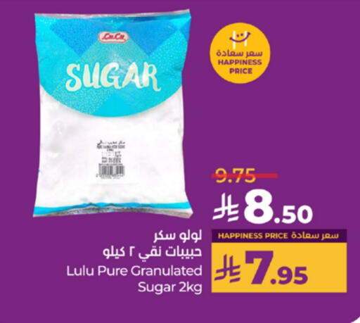 LULU available at LULU Hypermarket in KSA, Saudi Arabia, Saudi - Yanbu