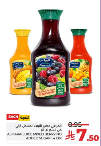 المراعي available at لولو هايبرماركت in مملكة العربية السعودية, السعودية, سعودية - حائل‎