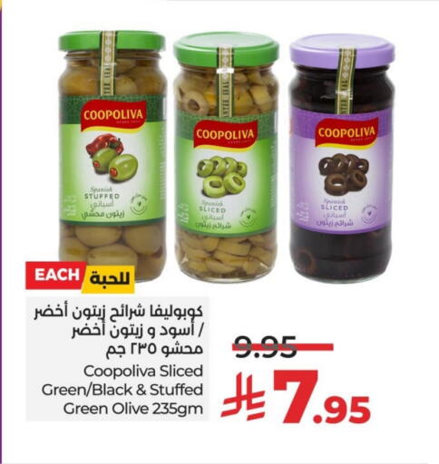 COOPOLIVA available at LULU Hypermarket in KSA, Saudi Arabia, Saudi - Al Khobar