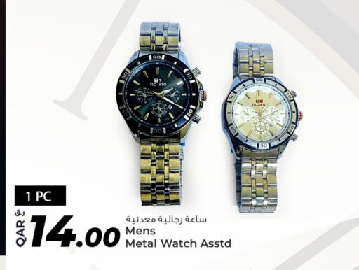available at Rawabi Hypermarket in Qatar - Doha