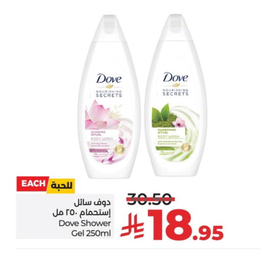 DOVE Shower Gel available at LULU Hypermarket in KSA, Saudi Arabia, Saudi - Al-Kharj