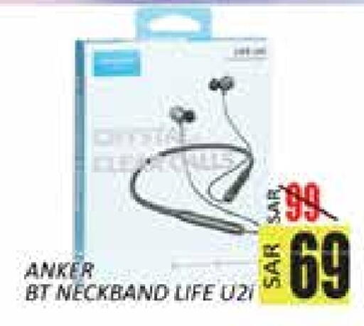 Anker available at City Flower in KSA, Saudi Arabia, Saudi - Sakaka