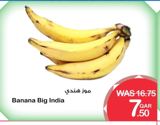 موز from India available at ميغا مارت in قطر - الوكرة