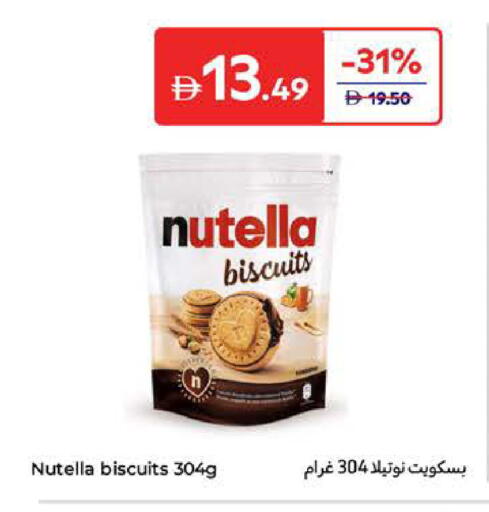 available at كارفور in الإمارات العربية المتحدة , الامارات - ٱلْفُجَيْرَة‎