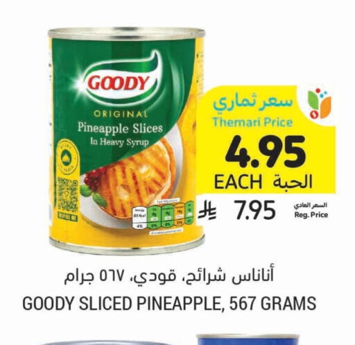 Pineapple available at Tamimi Market in KSA, Saudi Arabia, Saudi - Ar Rass