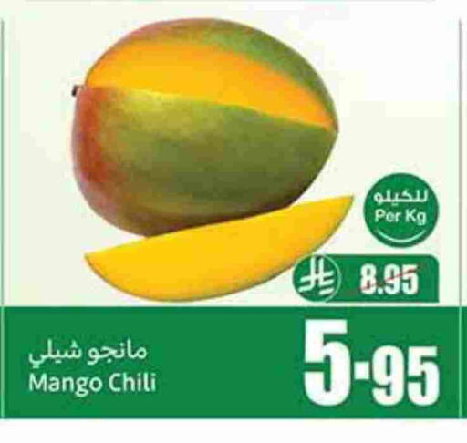Mangoes available at Othaim Markets in KSA, Saudi Arabia, Saudi - Rafha
