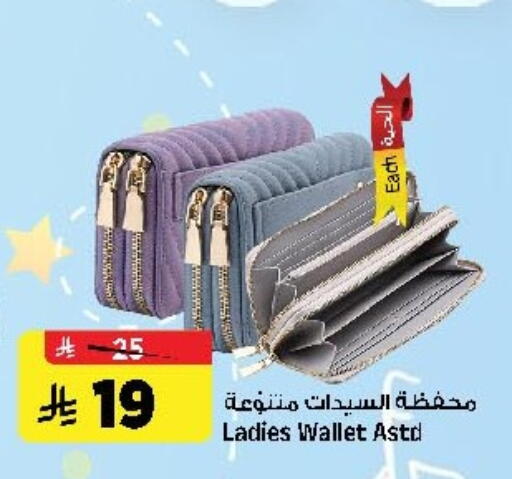 available at Al Madina Hypermarket in KSA, Saudi Arabia, Saudi - Riyadh