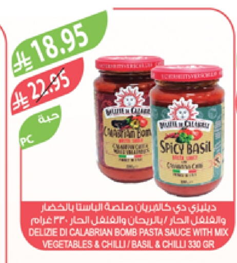 Pizza & Pasta Sauce available at Farm  in KSA, Saudi Arabia, Saudi - Qatif