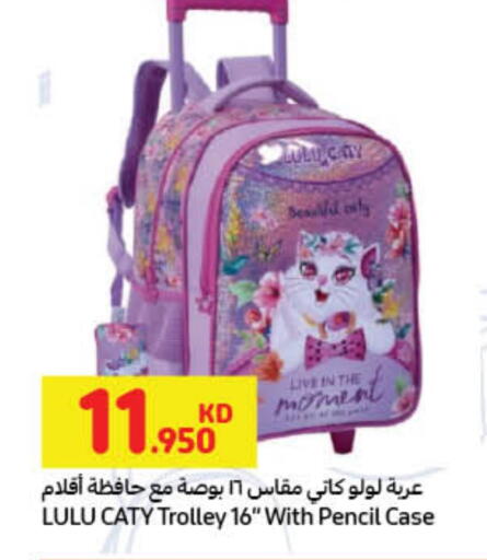 available at Carrefour in Kuwait - Kuwait City