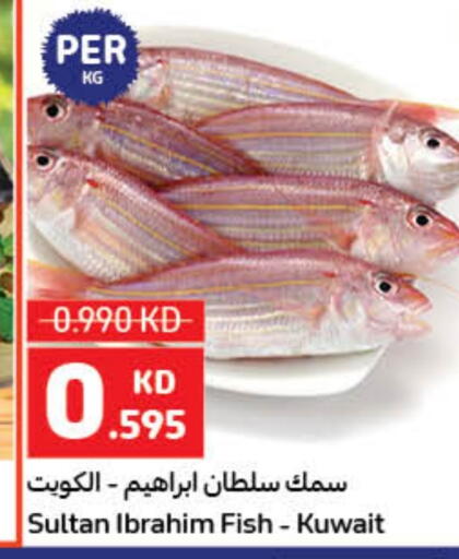 available at Carrefour in Kuwait - Kuwait City