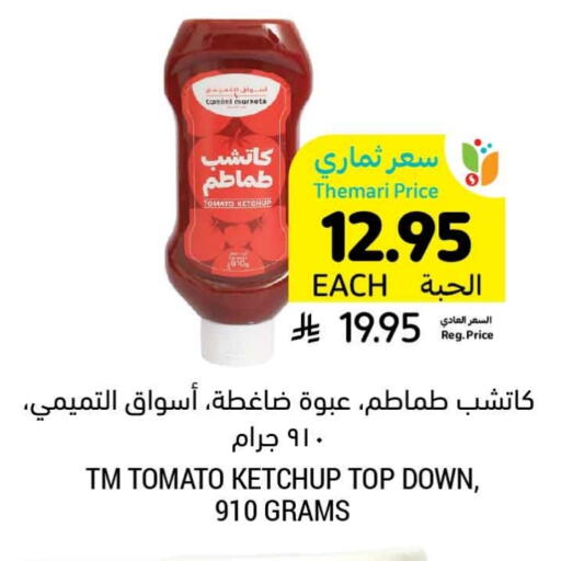 Tomato Ketchup available at Tamimi Market in KSA, Saudi Arabia, Saudi - Saihat
