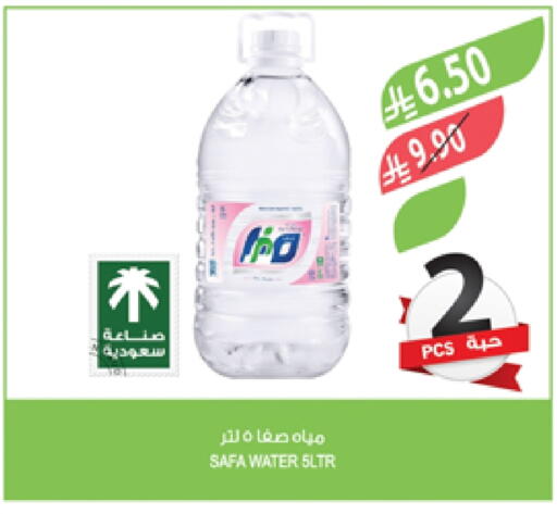available at Farm  in KSA, Saudi Arabia, Saudi - Dammam