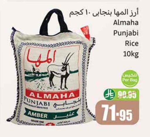 available at أسواق عبد الله العثيم in مملكة العربية السعودية, السعودية, سعودية - القنفذة