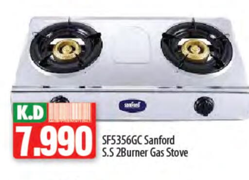 SANFORD available at Mango Hypermarket  in Kuwait - Jahra Governorate