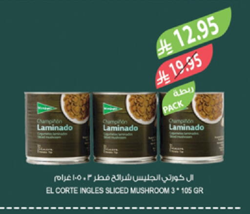 Mushroom available at Farm  in KSA, Saudi Arabia, Saudi - Sakaka