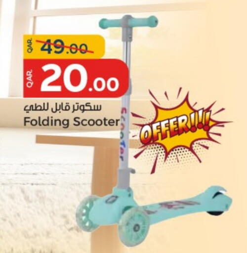 available at Paris Hypermarket in Qatar - Al Rayyan