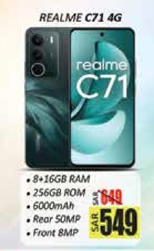 REALME available at City Flower in KSA, Saudi Arabia, Saudi - Hail