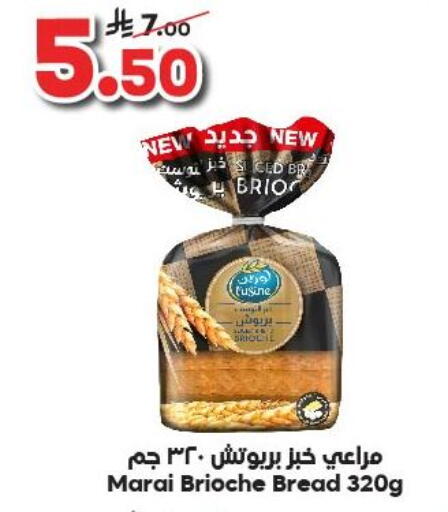 available at Dukan in KSA, Saudi Arabia, Saudi - Yanbu