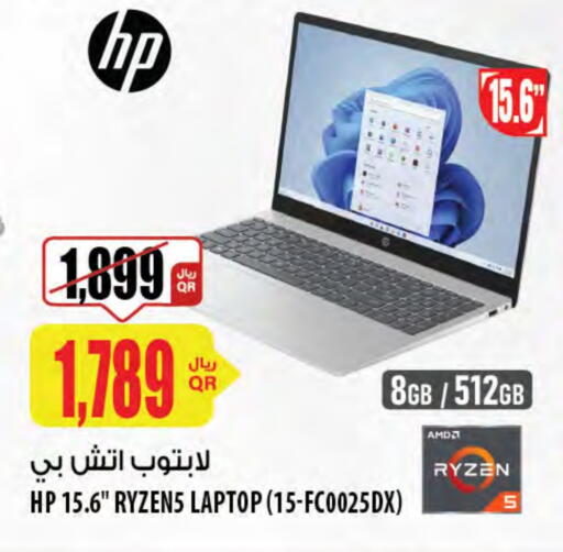 HP Laptop available at Al Meera in Qatar - Al Wakra