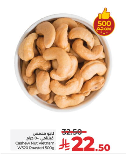 available at LULU Hypermarket in KSA, Saudi Arabia, Saudi - Tabuk