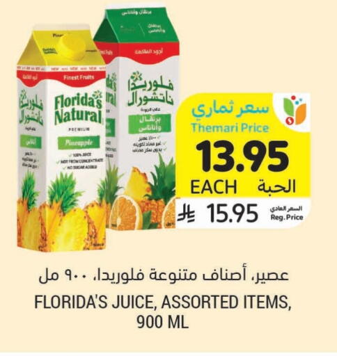 FLORIDAS NATURAL available at Tamimi Market in KSA, Saudi Arabia, Saudi - Saihat