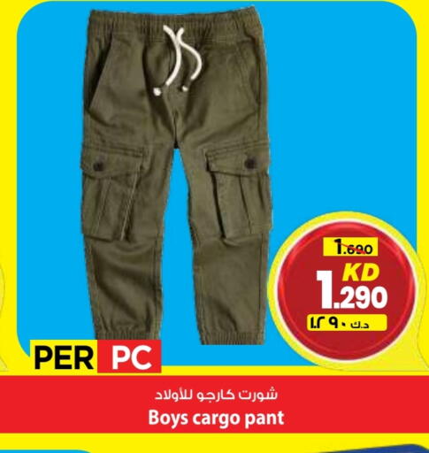 available at Mark & Save in Kuwait - Kuwait City
